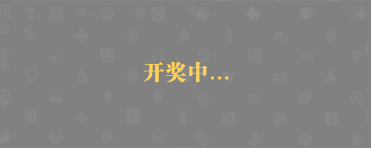 加拿大预测 加拿大28开奖数字,加拿大28结果提前预测,加拿大28预测查询网